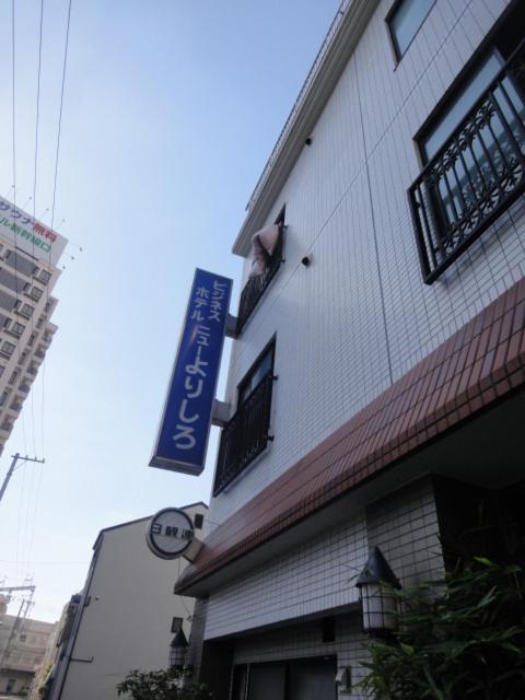 Hotel New Yorishiro Hiroshima Exterior photo